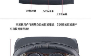 100元的无人机vr眼镜怎么连接，