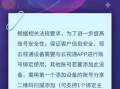 云视通APP怎么不能用了，