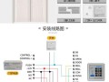 磁力锁延时怎么调试（门禁卡如何设置时间限制）