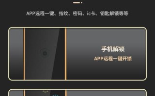 博克指纹锁质量怎么样，beck指纹锁说明书