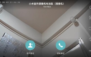 无线监控怎么放（无线监控怎么放电池）