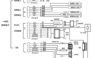 海康四门门禁怎么接线（海康四门门禁怎么接线视频）