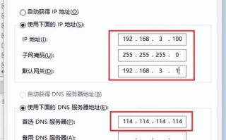 探头的ip地址怎么改（探头的ip地址怎么改的）