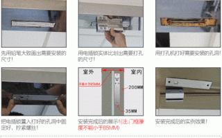 电插锁怎么打开吗（插锁u型锁怎么开）