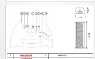 海康球机怎么接音柱（海康摄像头连接音柱对讲没有声音）