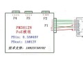 海康poe摄像头怎么接线（普通摄像头连接poe录像机的教程）