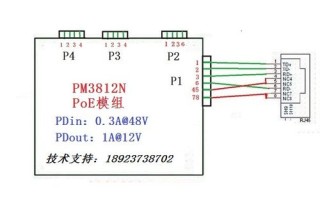 海康poe摄像头怎么接线（普通摄像头连接poe录像机的教程）