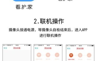 没网网络摄像头怎么用（没有网络怎么用摄像头）