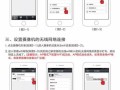 无线wifi摄像头怎么用（慧眼摄像头怎么连接wifi）