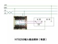 尼特烟感怎么调灵明度（尼特气体灭火怎么布线）