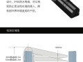 度维12线水平仪说明书，红外对射调试技巧