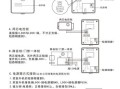 普通门禁电话怎么使用（门禁电话如何使用）