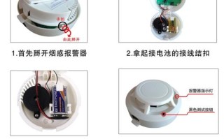 感烟报警器怎么使用（家用烟雾报警器使用说明书）