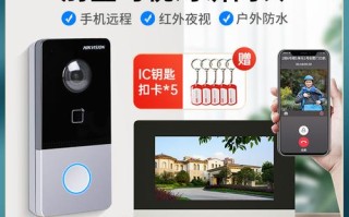海康可视对讲怎么进入管理，海康的楼宇对讲怎么样好用吗