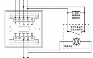 地磁检测器怎么接线（地磁检测器怎么接线图解）