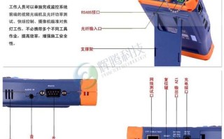 工程宝怎么接球机，球机控制线应该接在工程宝哪个端口，工程宝怎么用来测试摄像头