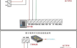 磁力锁带有门磁信号怎么接线，延时板怎么接磁力锁的