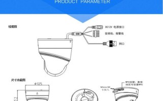 海康威视球机怎么用（海康威视wifi球机可以连网线吗）