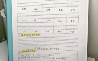 打卡拼音怎么写（打卡拼音怎么写）