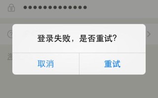 监控登录不上去怎么回事，监控登陆失败怎么回事儿