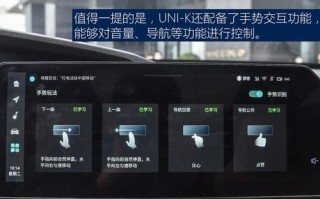 长安unik人脸识别怎么用，中控人脸识别怎么用手机