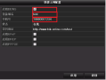 海康域名怎么注册（两台硬盘录像机怎么远程连接）