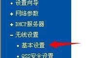 学校广播系统怎么关（学校广播系统怎么关闭）