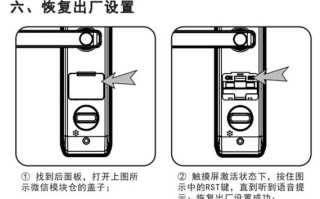 怎么设置指纹机参数（n380u指纹机怎么设置恢复出厂设置）