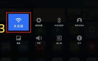 摄像头连接wifi怎么连（wifi摄像头怎么连接到电视上）