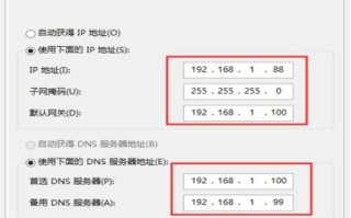 如何用电脑设置摄像头ip地址，监控主机怎么设置ip地址