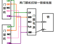 门禁锁线路怎么安装（门禁lock线怎么接）