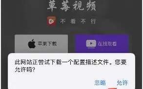 草莓视频怎么在中国使用（声魅app是干啥的）