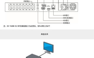 海康sadp怎么使用（海康sadp使用教程）