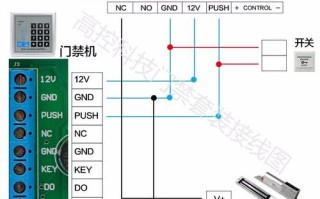 门禁短接哪两根线，门禁电源怎么接220v电源