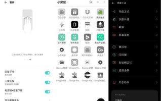 realmeq2pro怎么截图（realmeq2pro 如何截屏）