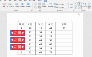 wps合计求和怎么弄，wps office怎么合计