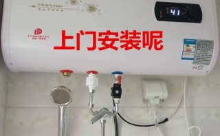 家用电热水器选择哪种最合适，中维6041怎么扩容6路