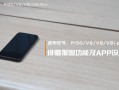 乐橙报警怎么设置（乐橙如何设置报警）