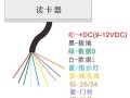 hid读卡器怎么安装（什么是HID卡及其原理）