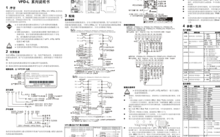 神思ss628-100驱动如何安装，ss628-300c 说明书