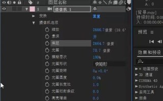 an摄像机图层怎么用，an的摄像机工具