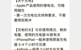 ios14王者荣耀怎么充值（苹果14不能充电怎么解决）