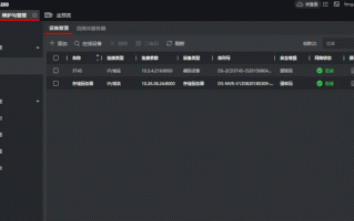 海康怎么停止备份（监控系统怎么无法备份）