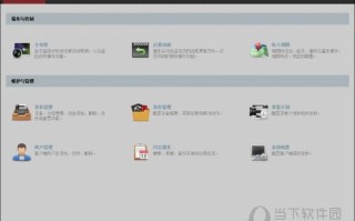 ivms4200如何改成和电脑一个网段，ivms4200怎么改ip