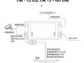 防水电源接线法，室外防水电源怎么连接的