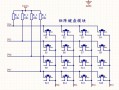 矩阵键盘不能切换，矩阵系统被锁原因