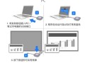 电脑怎么连接会议投影仪（电脑怎么连接会议投影仪使用）