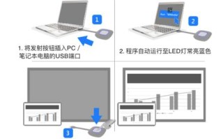 电脑怎么连接会议投影仪（电脑怎么连接会议投影仪使用）