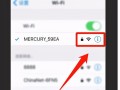 wifi信号有干扰怎么修改，无线网信号差怎么办