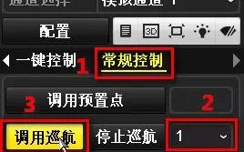 球机断电巡航怎么设置（球形摄像头离线怎么办）